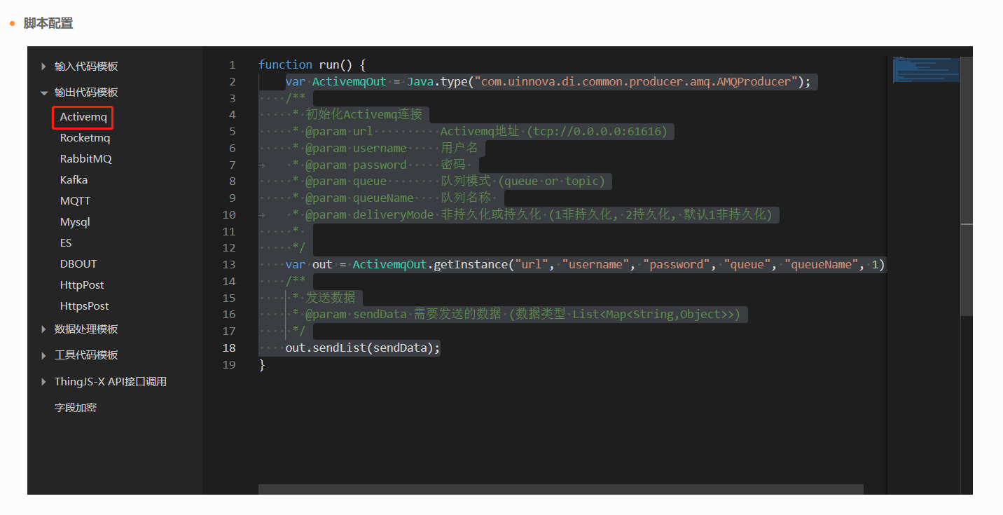 syslog-js-activemq-out