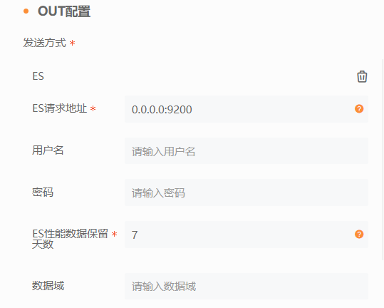 EsOut