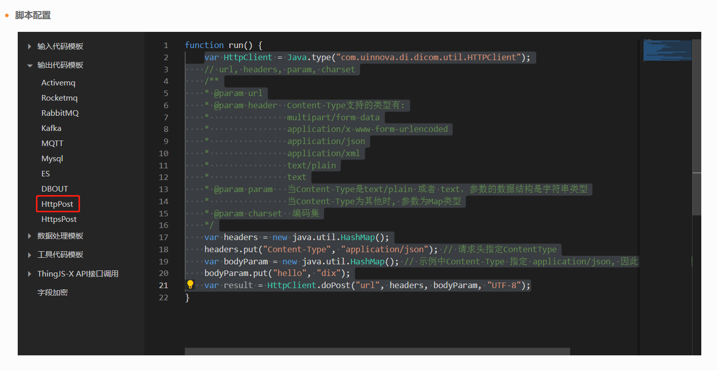 syslog-js-es-out