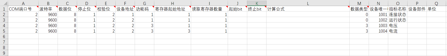 "excel配置"