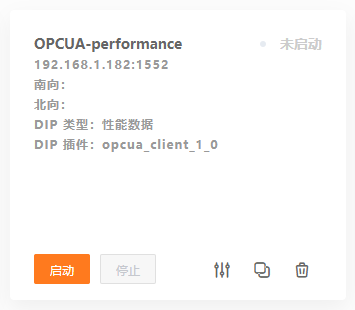 新建DIP实例